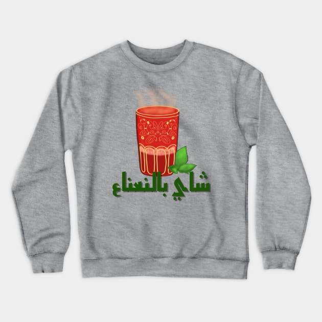Moroccan mint tea - Atay Crewneck Sweatshirt by SalxSal